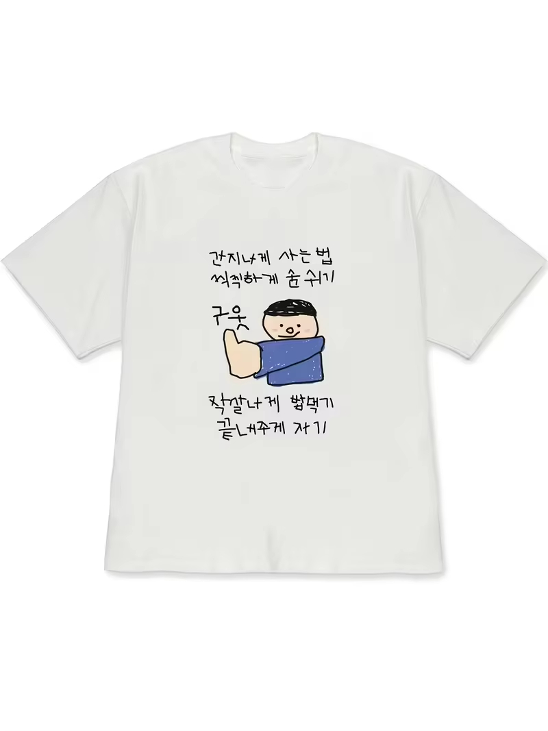 Korean Men Lifestyle - Dames T-shirt witte tops met korte