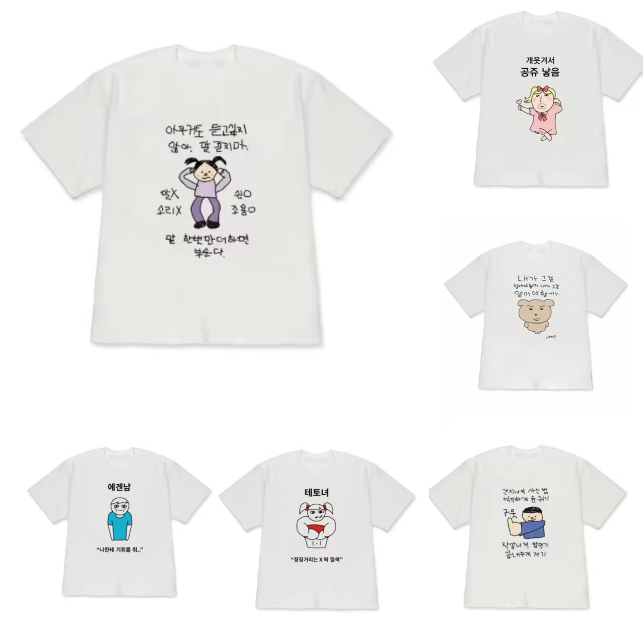 Grappige lelijke prinses en ei - Korean Men Lifestyle recensie en prijs