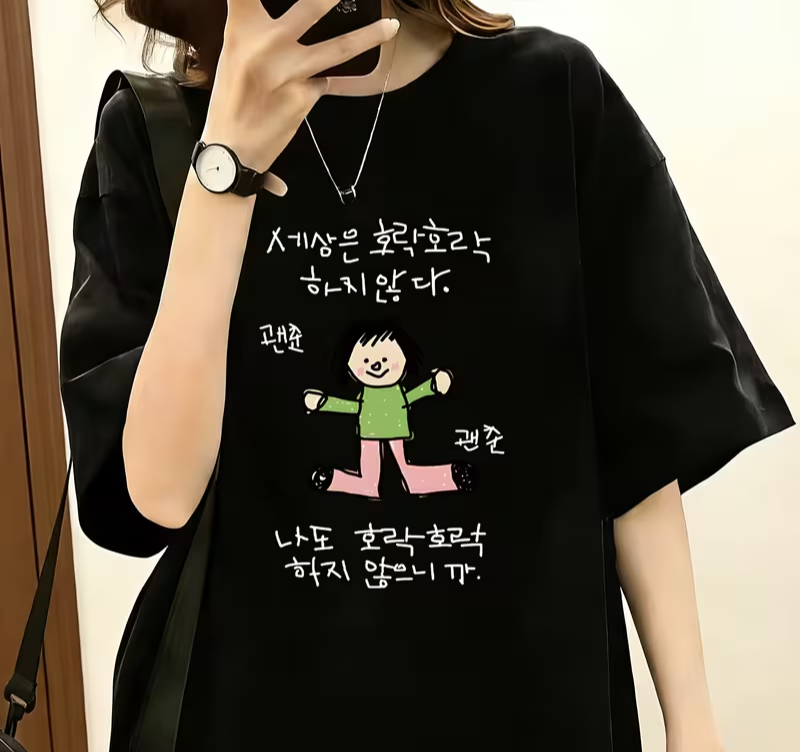 Dames-T-shirt met een illustra - Korean Men Lifestyle recensie en prijs