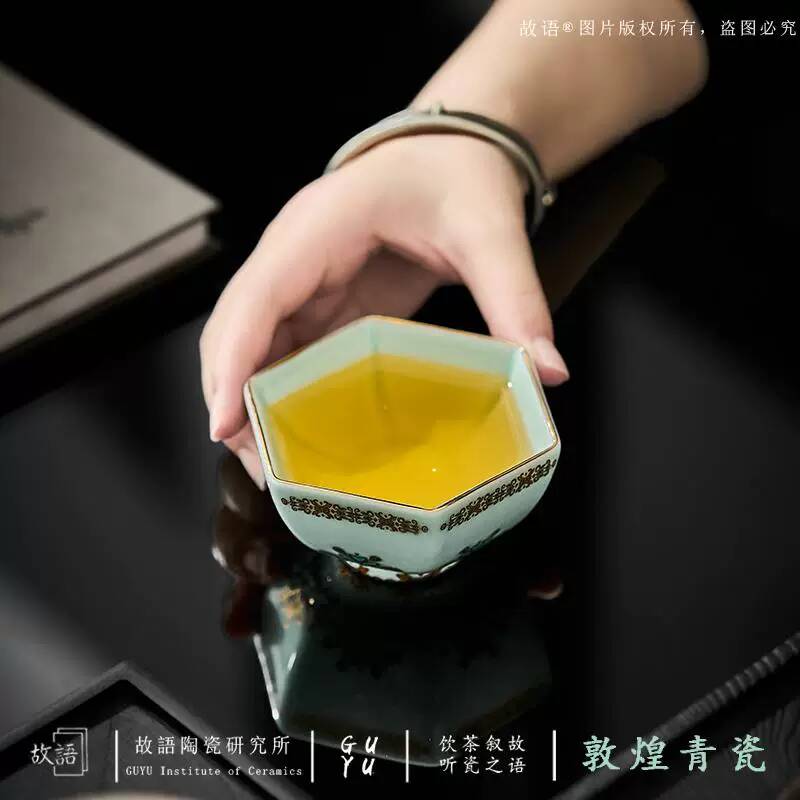 Dunhuang Celadon Persoonlijke  - Celadon Ceramic Cup recensie en prijs