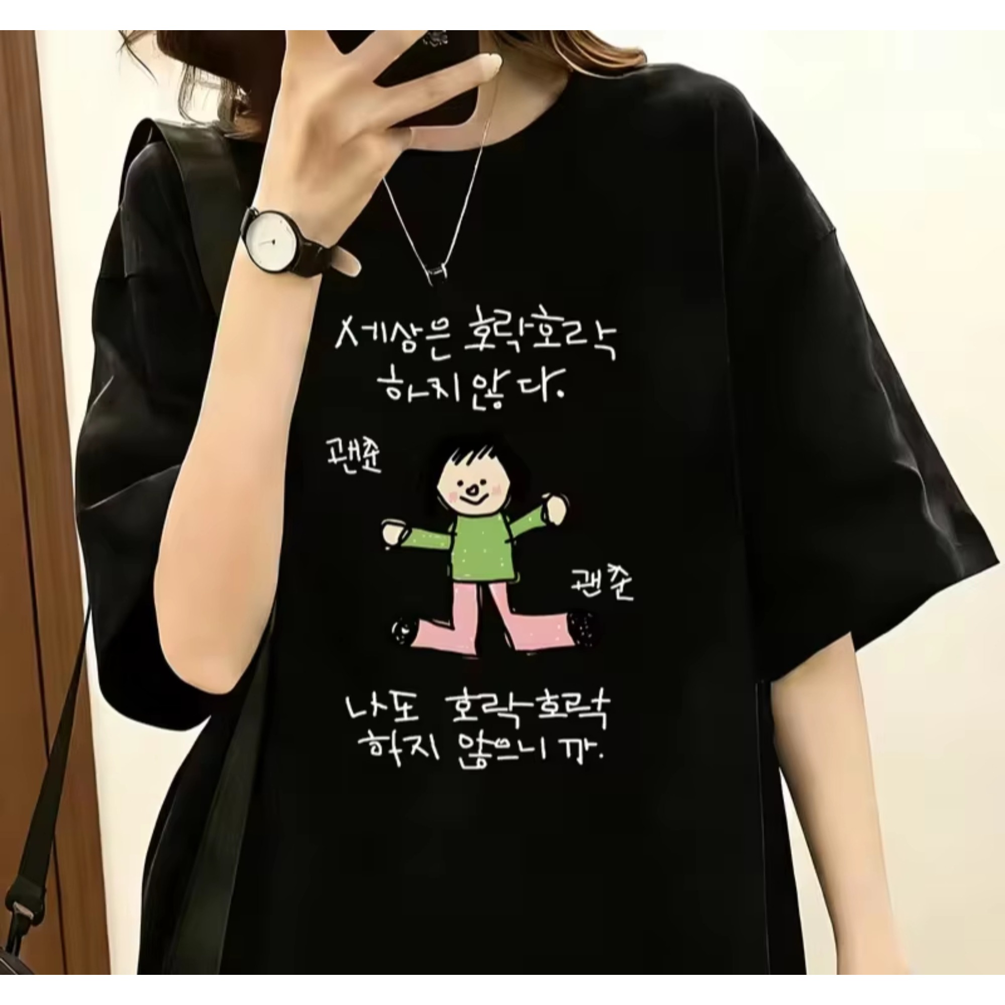 Dames-T-shirt met illustratie  - The Korean Lifestyle recensie en prijs