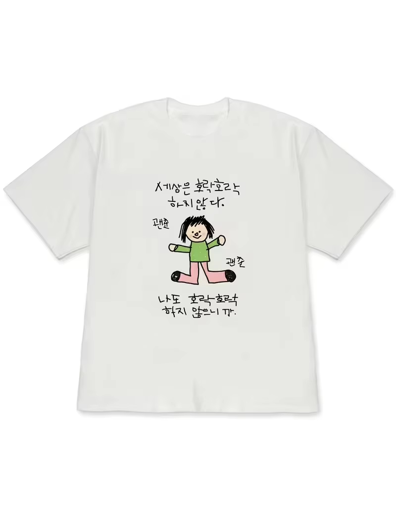 Dames-T-shirt met een illustra - Korean Lifestyle Trends recensie en prijs